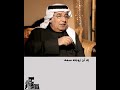 الله أمر أغنية من كلمات الشاعر عبداللطيف البناي وله قصة معها