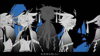 A Drowned Corpse Wants to Be Lovey-Dovey