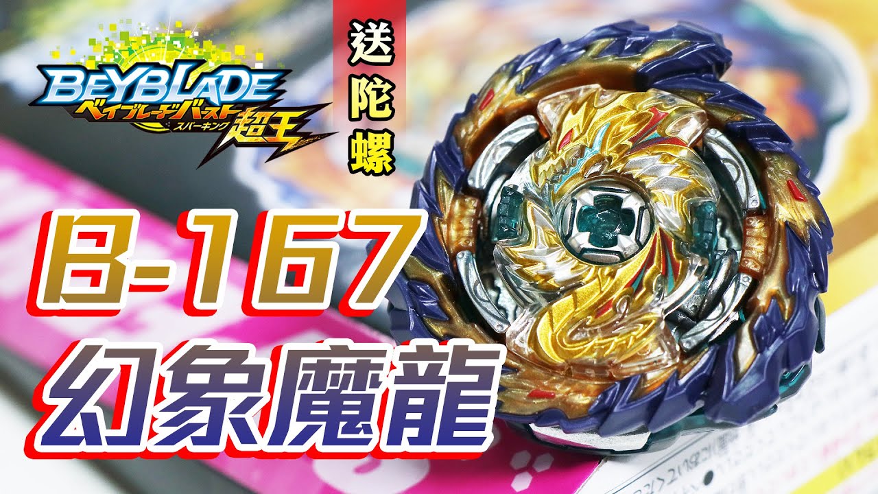 PSA10 爆裂魔法 RRR+ Amazon.co.jp: ヴァンガード 時空創竜 煌結晶(RRR) DZ-BT06/020