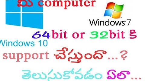 How to find computer is 32bit or 64bit in telugu