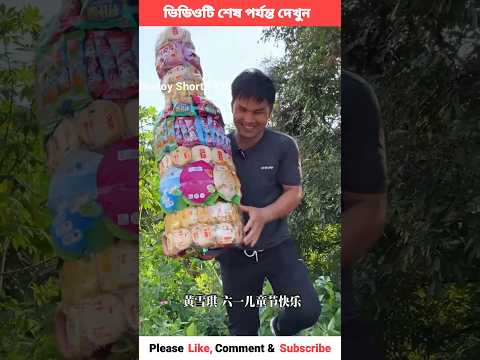 pingki k Surprise Gift Dilam🎁 Chinese new funny video #shorts #viral #trending #chinesetiktok