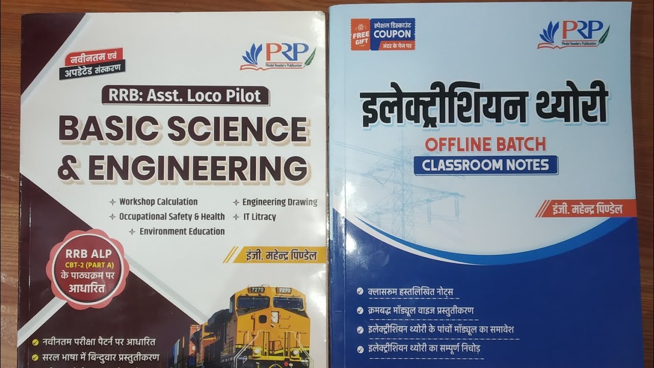 Kautilya classes book/  Pindel sir 