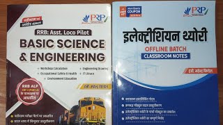 Kautilya Classes Book Pindel Sir