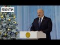 ВПЕРШЕ В ІСТОРІЇ рішення ухвалили одностайно: Лукашенка визнали Корупціонером року