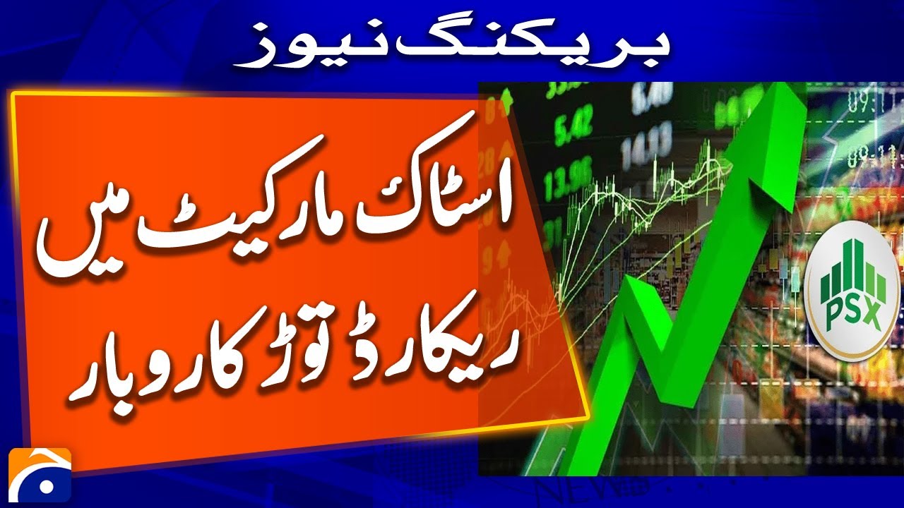 Record-breaking trading in the stock market | Breaking News