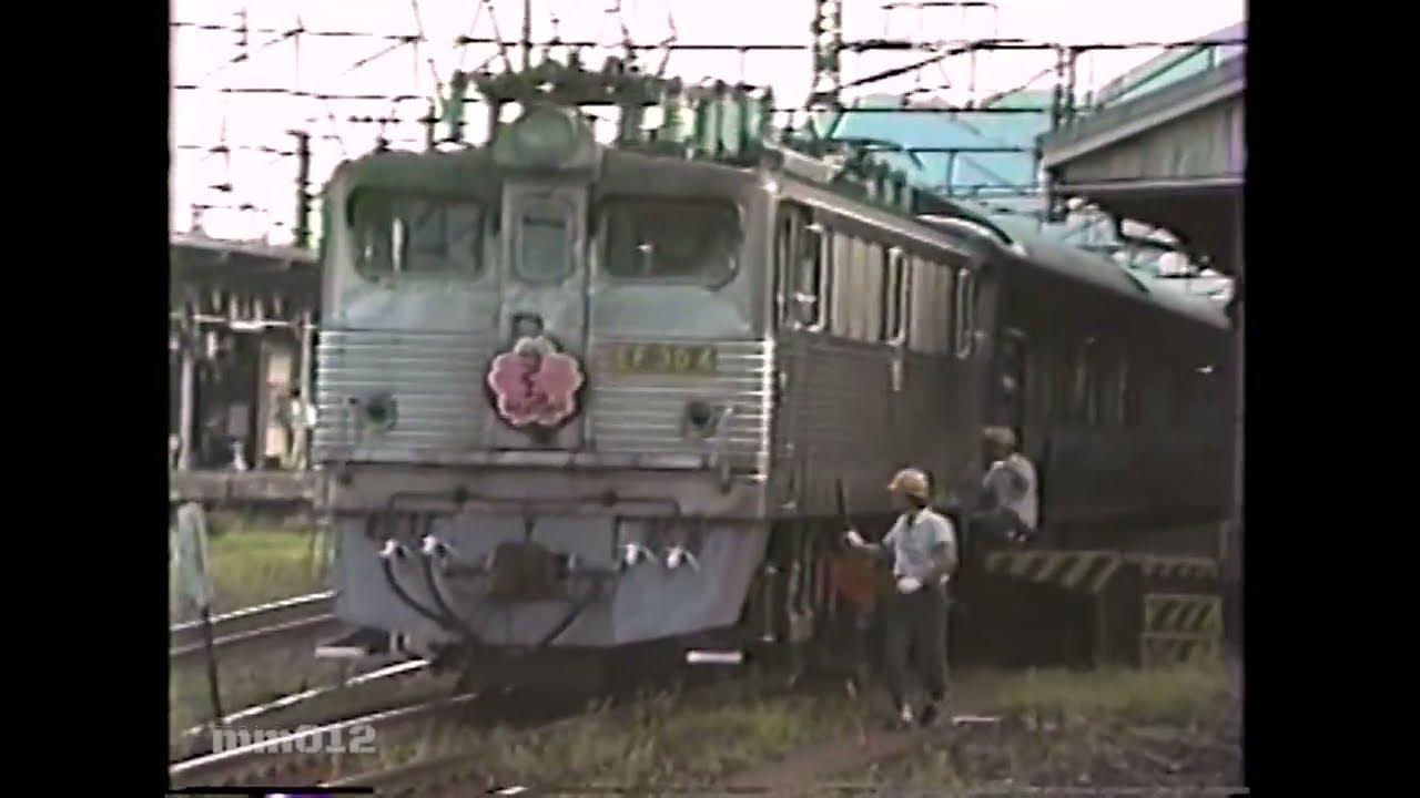 1986.8.14　国鉄　門司駅にてブルートレインを撮影