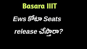 EWS Kota Seats In Basara IIIT |Basara IIIT Phase2 List Date?|BASARA IIIT Results 2021|rguktiiit