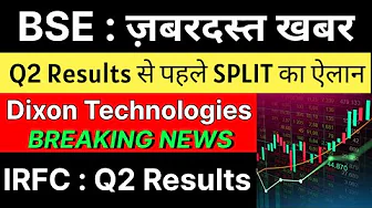 BSE share latest news 🚨 SPLIT ANNOUNCEMENT 🚨 DIXON TECHNOLOGIES share latest news • IRFC share news