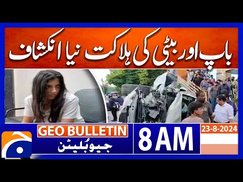 ผลสลากกินแบ่งรัฐบาล วันที่ 1 พย. 2567