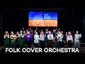 Folk Cover Orchestra | Оркестр народних інструментів ДАМ (Дніпро)