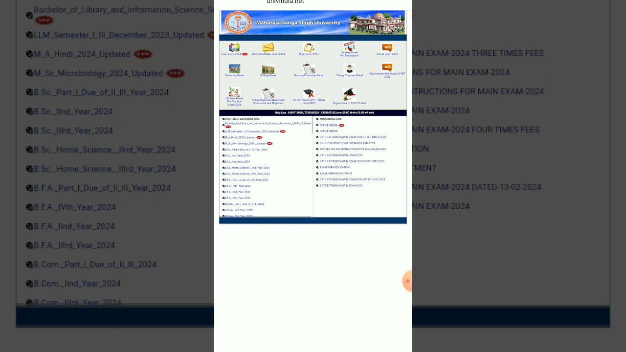 mgsu admit card 2024 kaise download kare?