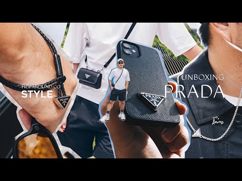 [UNBOXING] PRADA แกะกล่อง PRADA ไอเทมน่าช้อป + ประวัติแบรนด์ PRADA