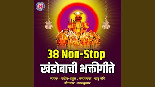 38 Non Stop Khandobachi Bhaktigite