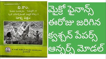 #Microfinance 4th semester exam answers and question paper #braou4thsemquestionpaper