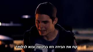 נשיקה בחצות (2018) Midnight Sun