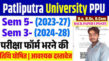 PPU Sem 4 & Sem 1 Back Pepar Exam Form 2025 | Session 2023-27 / 2024-28 | Date & Documents Update