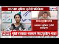 Supriya Sule On CID Vaishali Mane। 'पोलीस महिला अधिकाऱ्यांनी केलेले आरोप गंभीर'। Lokshahi Marathi
