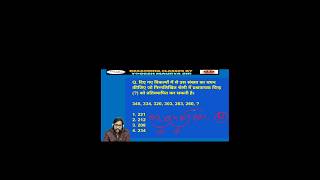 reasoningtricks selectiongurujionline tricks selectiongurujionline