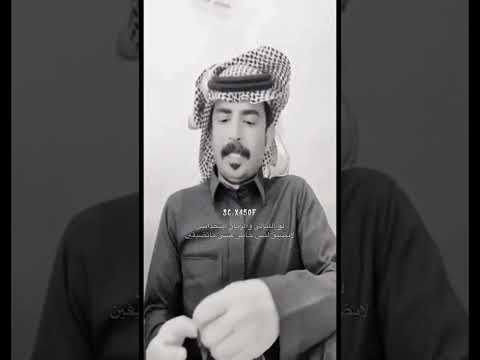 فلاح الدليقم انتي بوجهي لا تخافين دنياك ابيات من ذهب اكسبلور تصميمي حالات واتس قصايد ترند
