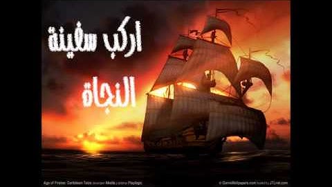 "ونادوا يا مالك ليقض علينا ربك قال إِنكم ماكثون" تلاوة رائعة ياسر الدوسري