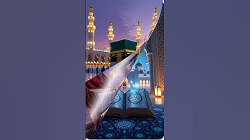 #تلاوة_خاشعة #من #سورة #البقرة #امن الرسول...#surah # "Surah Al-Baqarah