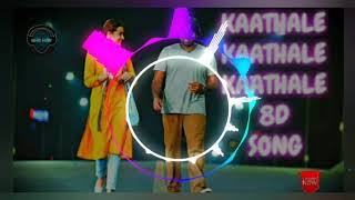 || 8D Audio Song || Kaathalae Kaathalae Song || 96 Movie || Tamil 8D Songs