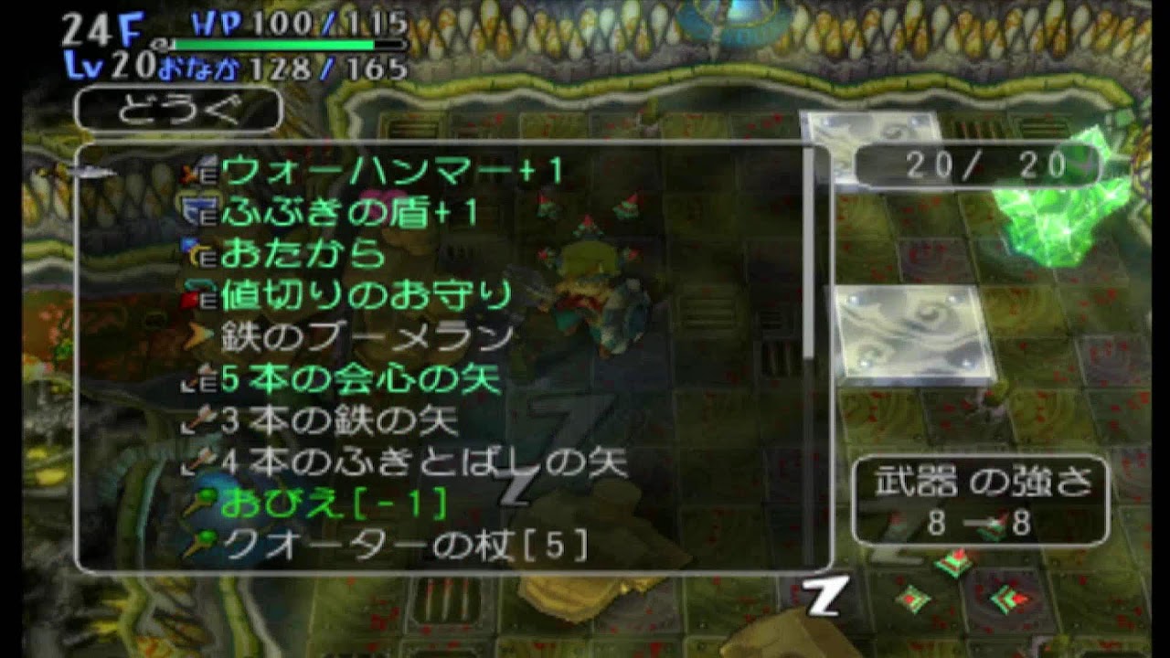 ヤンガスと不思議のダンジョン(21)魔導の宝物庫攻略マイクなしコメントどんどんどうぞ ヤンガスと不思議のダンジョン(21)魔導の宝物庫攻略マイクなしコメントどんどんどうぞ