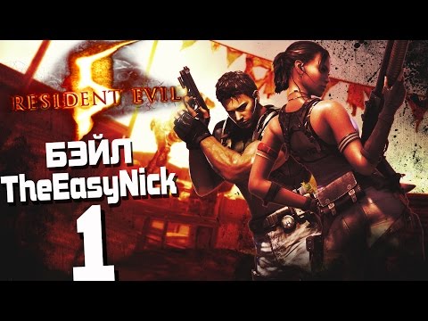 Videó: Resi 5 Online Co-op Bemutatására