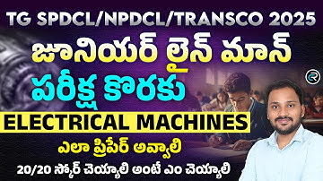 Electrical Machines Strategy for TG SPDCL/NPDCL/TRANSCO Junior Lineman Exam - How to score 20/20 !!