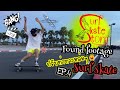 SURF SKATE STORY EP.4 Found footage Issue! ทริคเล็กๆ ปรับท่าทางไถ Surf skate หล่อๆ คูลๆ !!