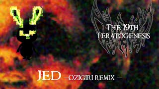 Abort Mastication - Jed