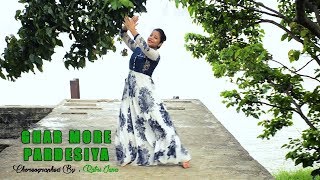 Ghar More Pardesiya - Kalank | Dance Cover I Ratri Jana | Pritam| Amitabh| Abhishek