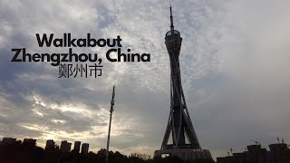 Walkabout Zhengzhou, Henan Province, China 鄭州市 screenshot 3