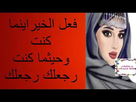 افعل الخير وشوف هيتردلك ايه قصة من واقع الحياة