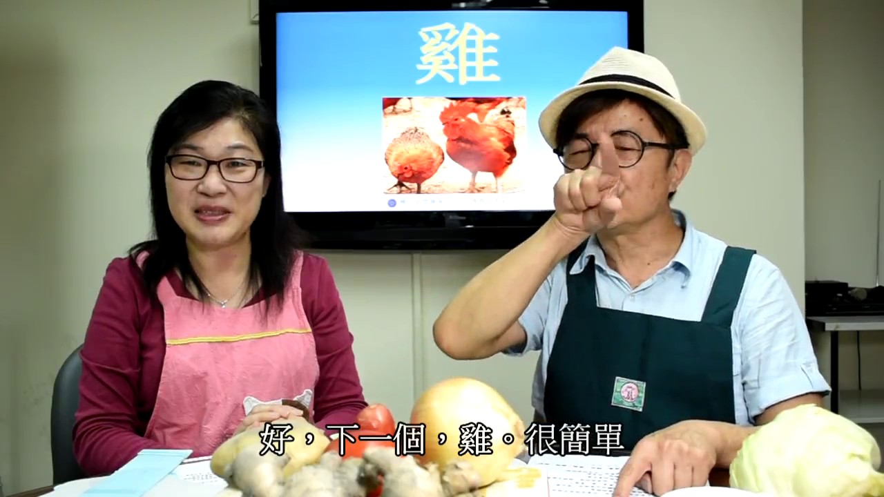 【線上手語教室】第14集─逛逛菜市場(20170327)