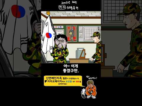 스티붕형. 어서 와. 반가워. 오랜만이야. #스티붕 유 #어딜 기어들어 와