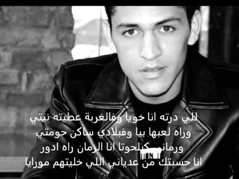 TÉLÉCHARGER CHEB YOUNESS RAMDAN MP3 MP3 TÉLÉCHARGER CHEB YOUNESS RAMDAN