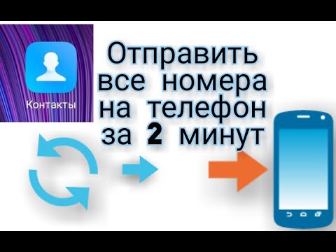 Бейне: IPhone дыбысын қалай өшіру керек: 8 қадам (суреттермен)