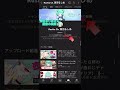 潤羽るしあさん動画削除の瞬間