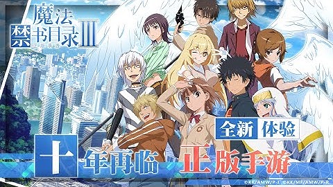 To Aru Majutsu no Index: MMO | Opening | 60FPS | 4K