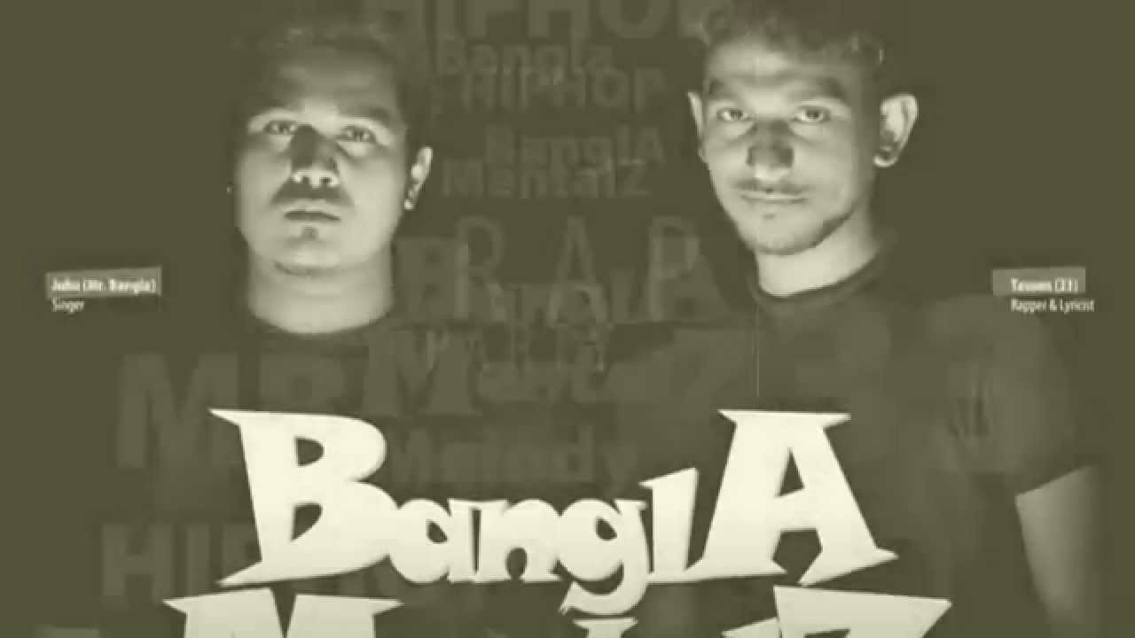 BanglA MentaLz- Piche fire dekhi | bangla new song | mp3