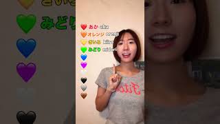 Must know Colors in Japanese Must know Colors in Japanese