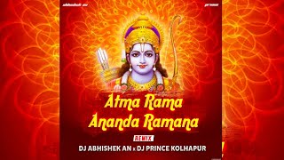 Atma Rama Ananda Ramana 🔥 Dj Prince Kolhapur X Dj Abhishek AN