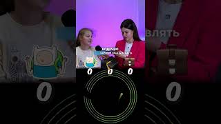 А ты бы смог ответить Верно? #школа