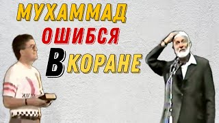 Ахмад Дидат как обычно РАЗНЁС💪