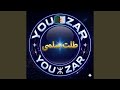 طلت سلمى من الباب