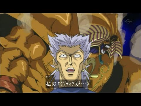 エクゾディア使いのレアハンターvs闇遊戯 遊戯王デュエルモンスターズ レガシーオブザデュエリスト Youtube