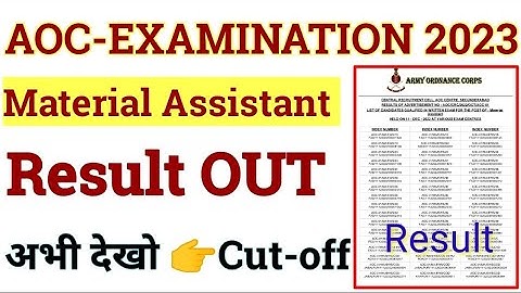 aoc material Assistant result|aoc materialAssistant result kaise dekhein2023|aoc material Assistant