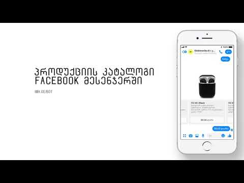 IMAGE-ბოტი | Fast orders