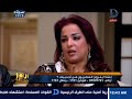 العاشرة مساء مغربية متزوجة من مصرى تكشف الفرق بين الزوجة المصرية والمغربية واهم مطالبهم